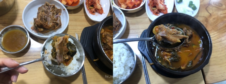 통크게뼈해장국순대국 이미지