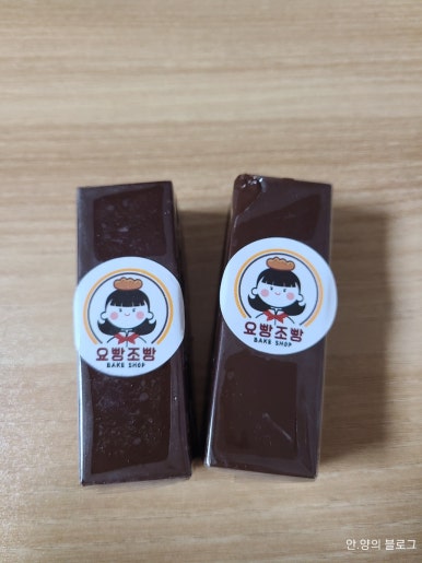 요빵조빵 이미지
