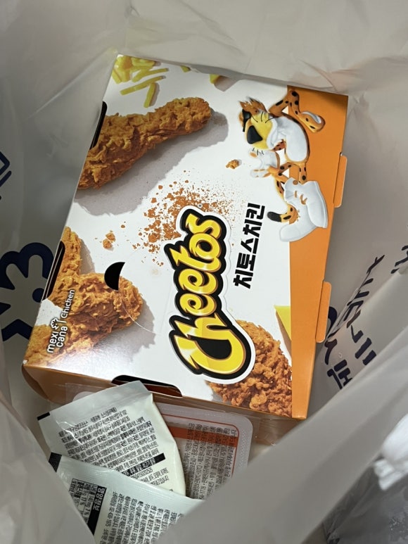 멕시카나치킨세이점 이미지