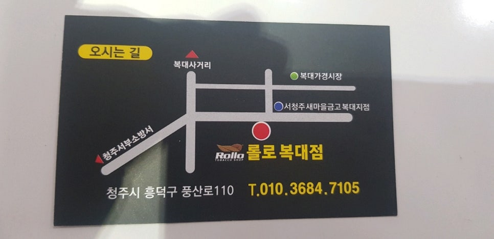 롤로코리아 이미지