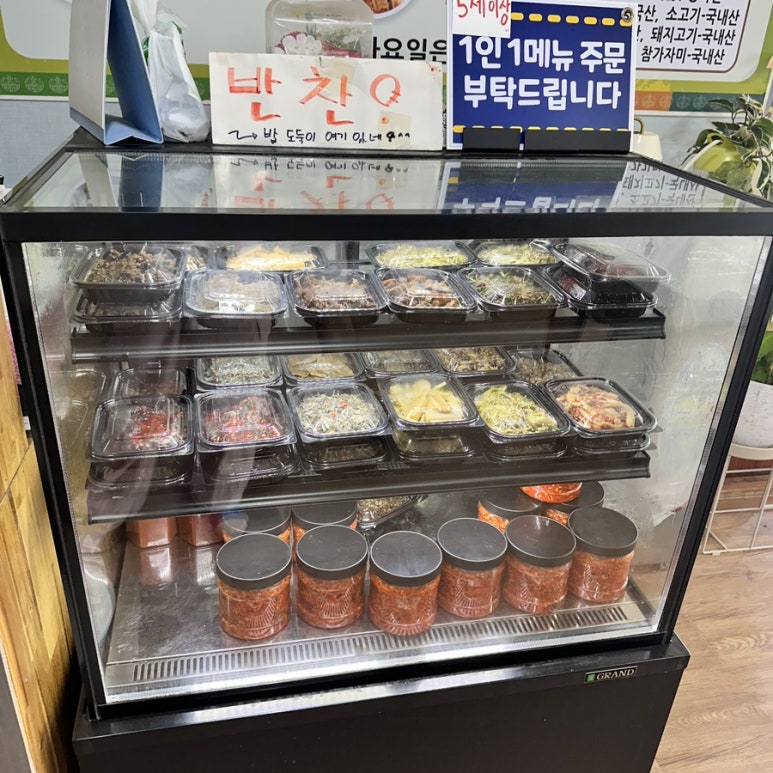 옥이밥상 이미지