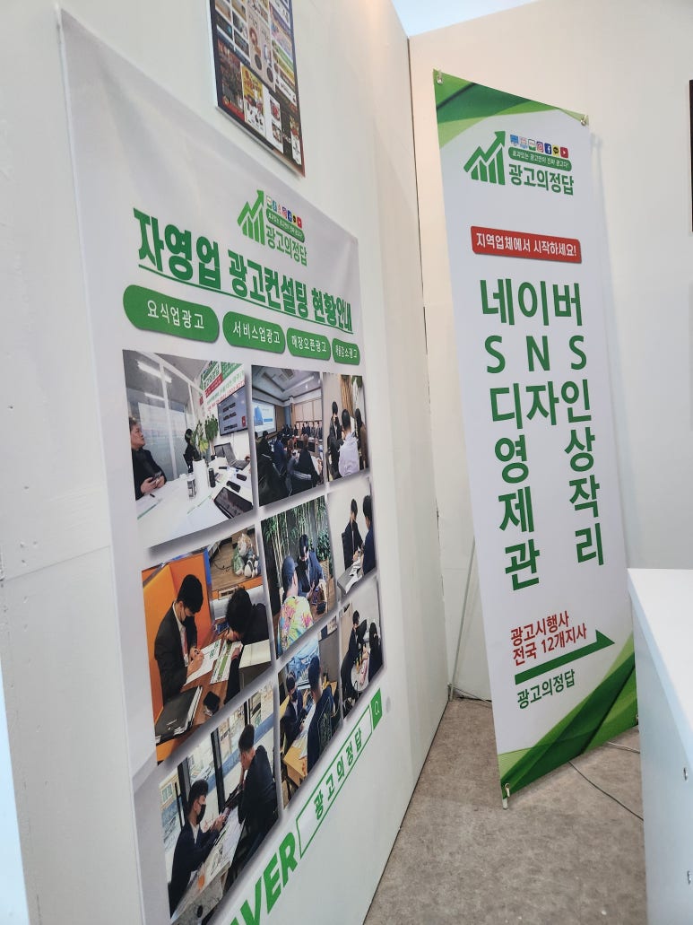 수도광고사 이미지