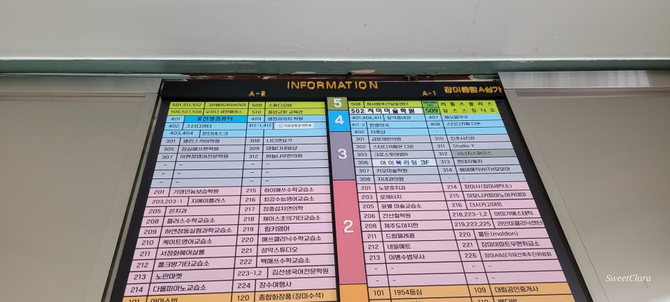 이어떡집 이미지