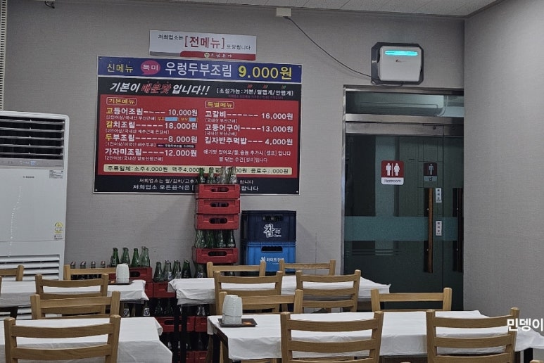 본가분식 이미지