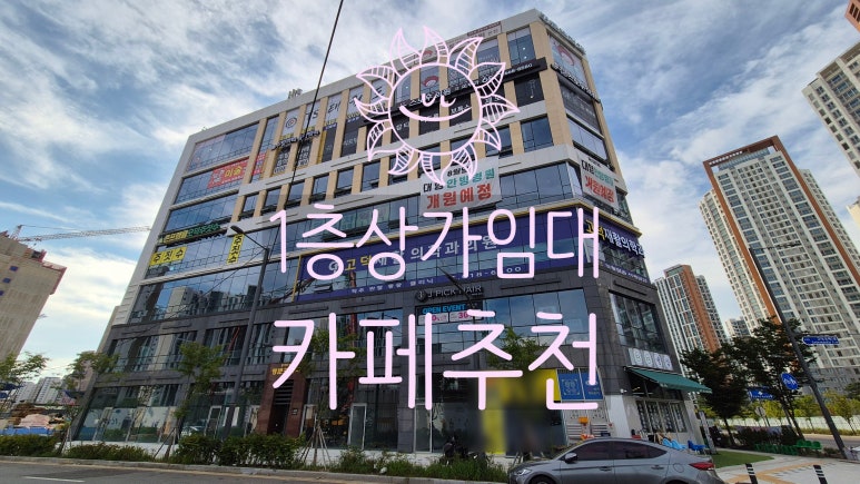 호반카페분식 이미지