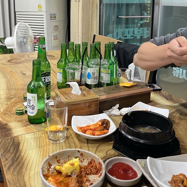 서부포차 이미지