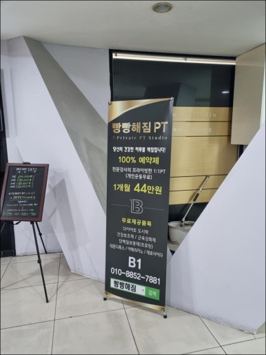 빵빵해짐 이미지