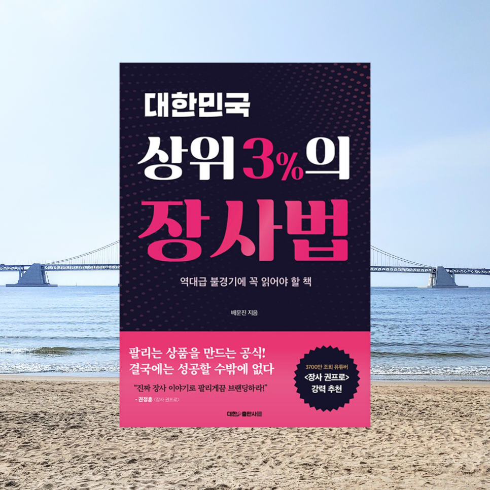 비투케이브랜딩 이미지