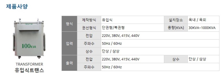 한일시스템 이미지