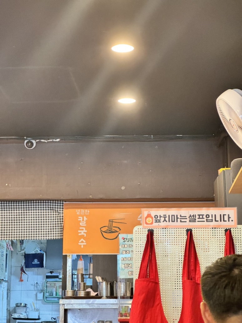 두레정얼큰한칼국수 이미지