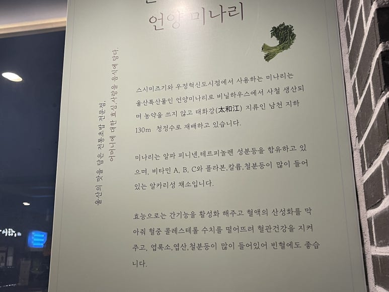 스시미즈기와우정 이미지