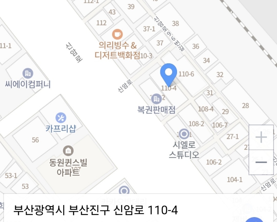 기차반점 이미지