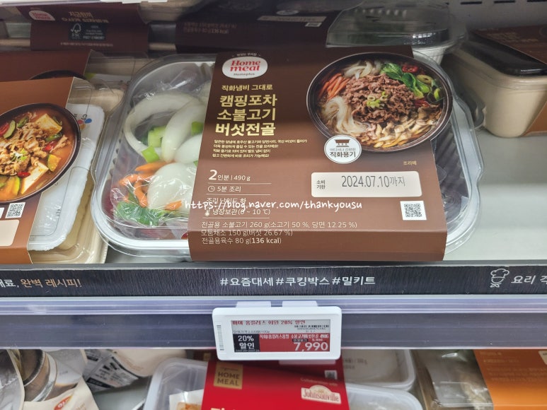홈플러스익스프레스수원 이미지