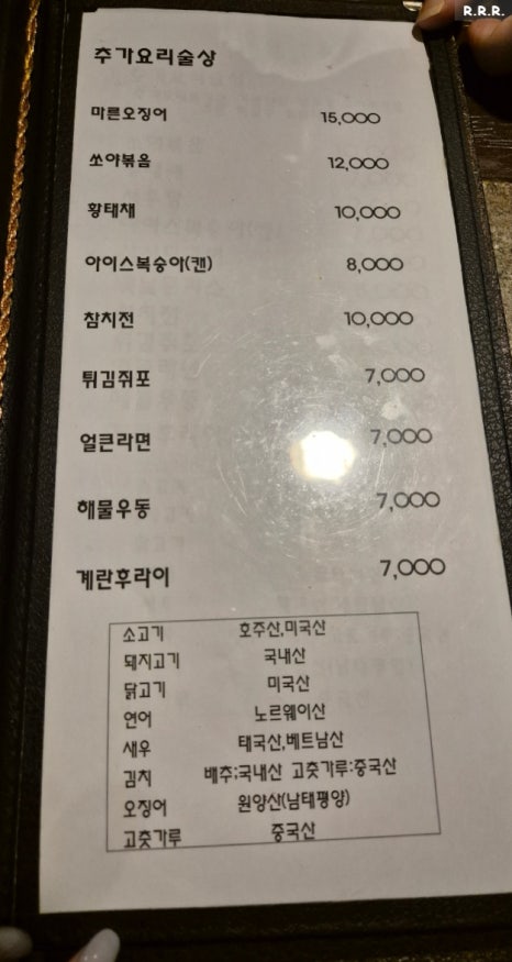 새벽술상 이미지