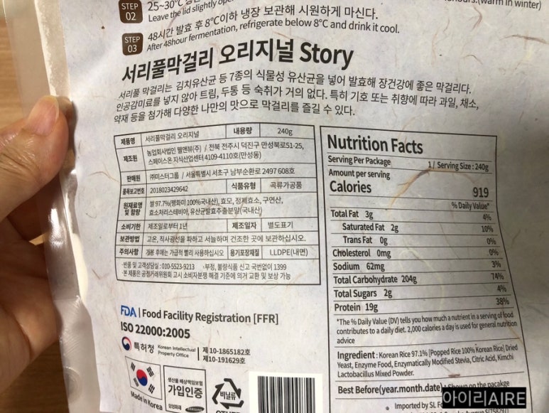 서리풀식품 이미지