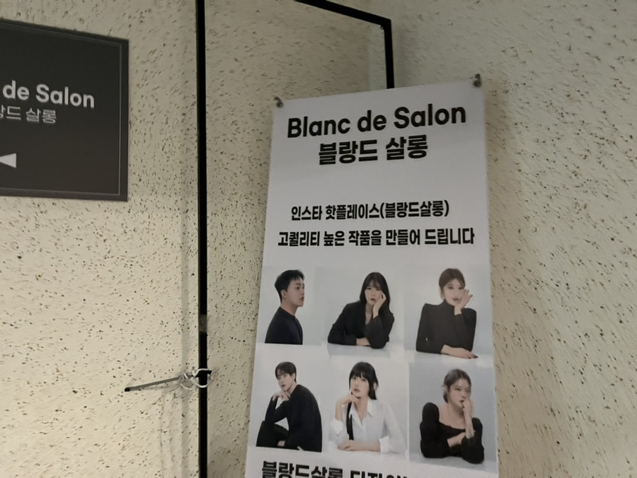 채연헤어샵 이미지