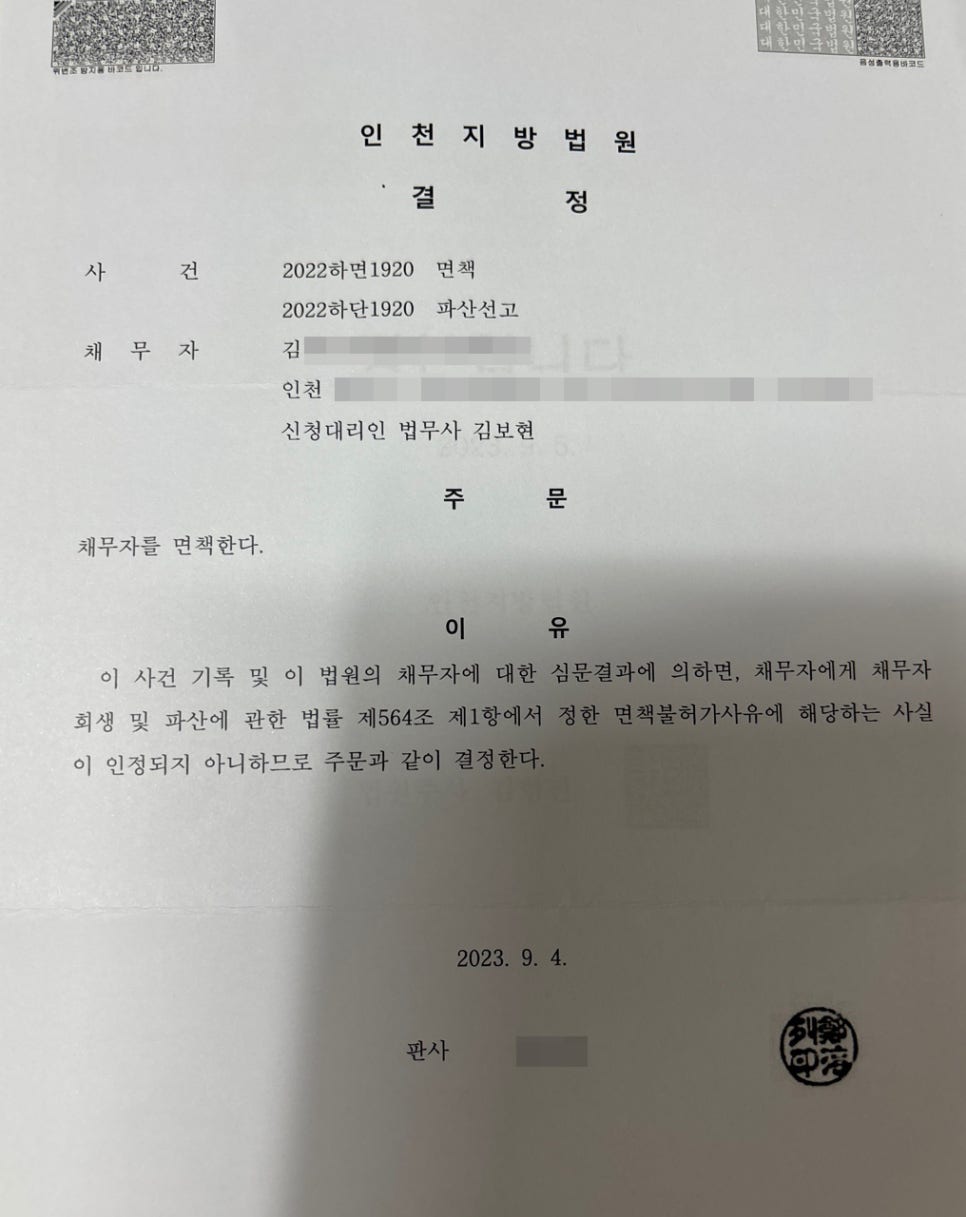 한아름법무사 이미지