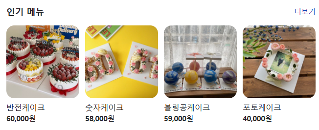 서울디자인 중구점 이미지