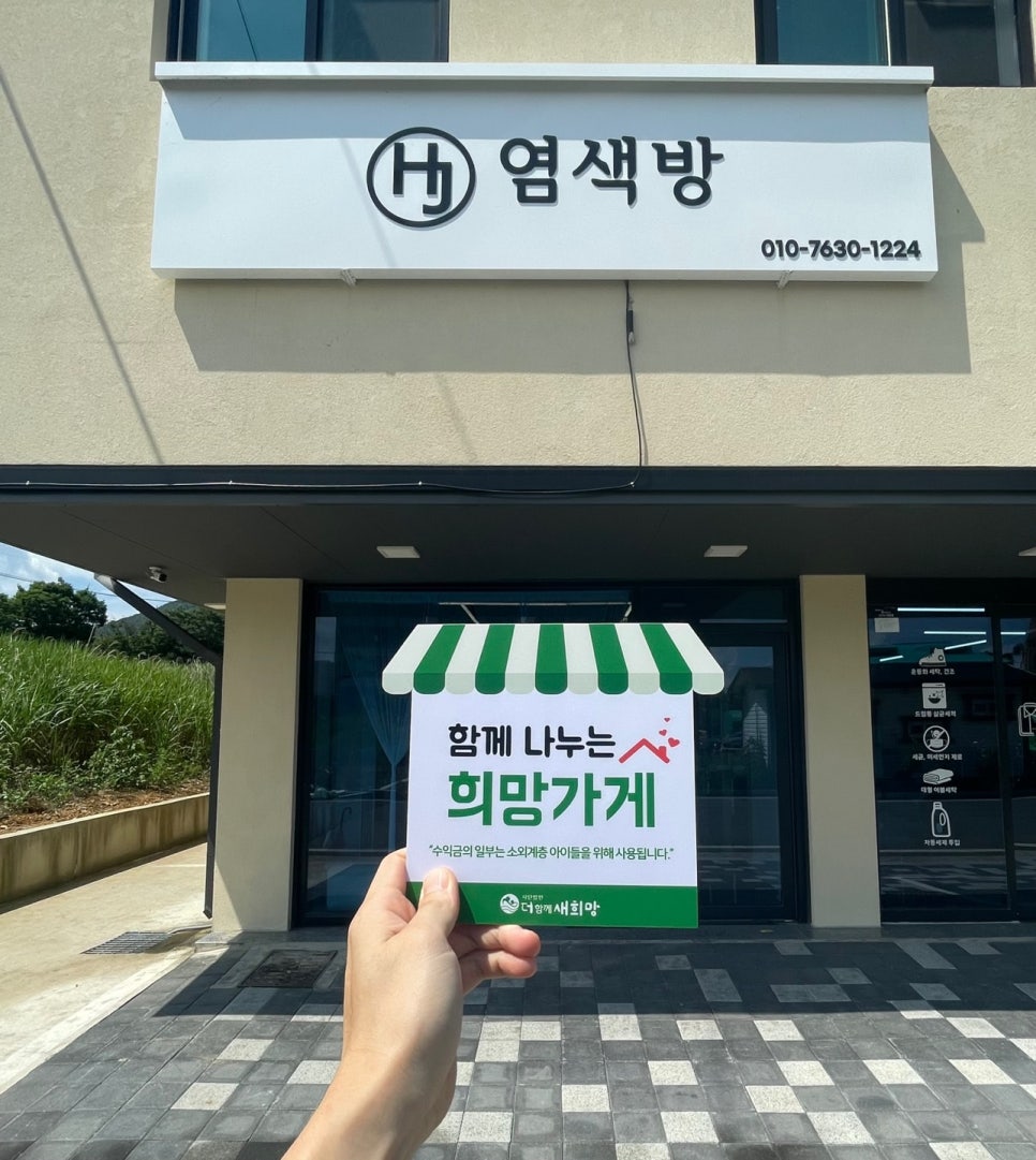 에이치제이헤어 이미지