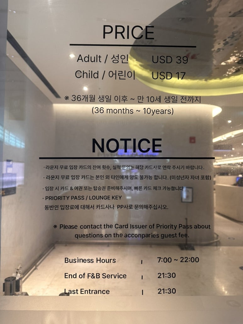 연트래블 이미지