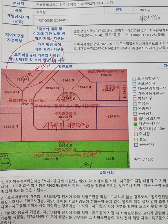 케이시주 이미지