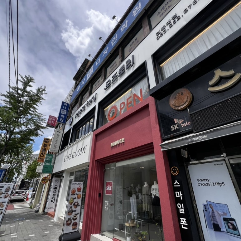 모즈토리전북대점 이미지