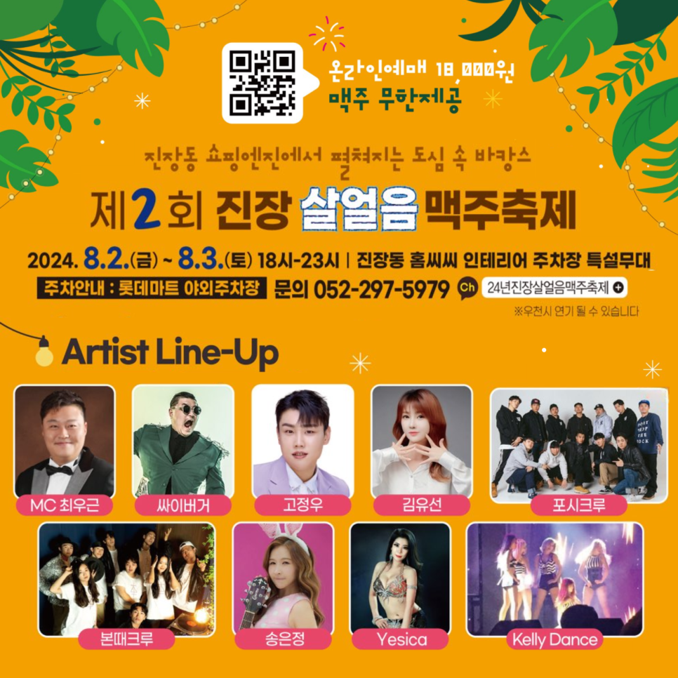 주식회사 태왕애드컴 이미지