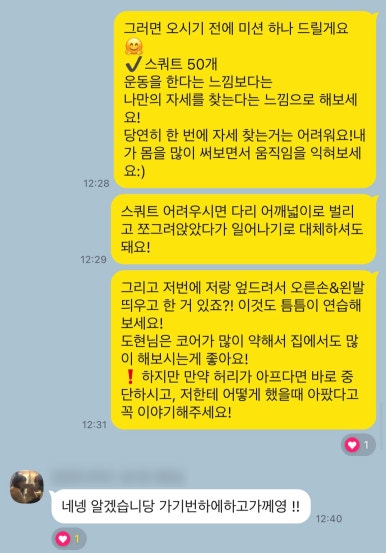 운동에반하다신봉점 이미지
