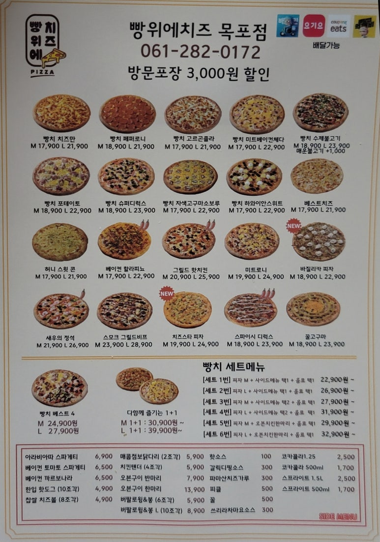 빵위에치즈 이미지