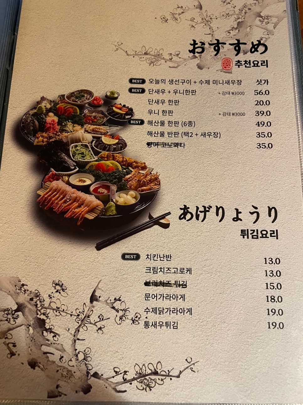 일월육일전주 이미지