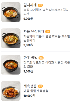 고집합 이미지