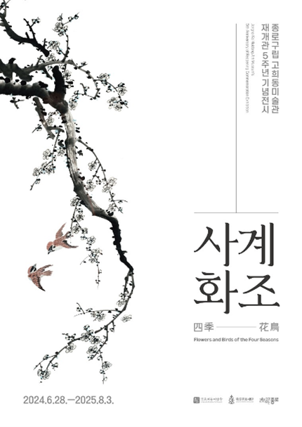 문화기획사계 이미지