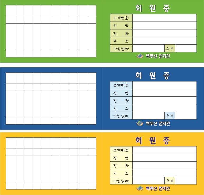 우리종합광고 이미지