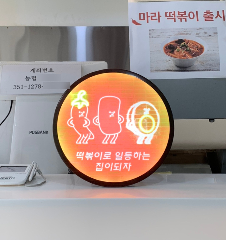 허떡1977 이미지