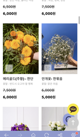 드롭플라워 이미지