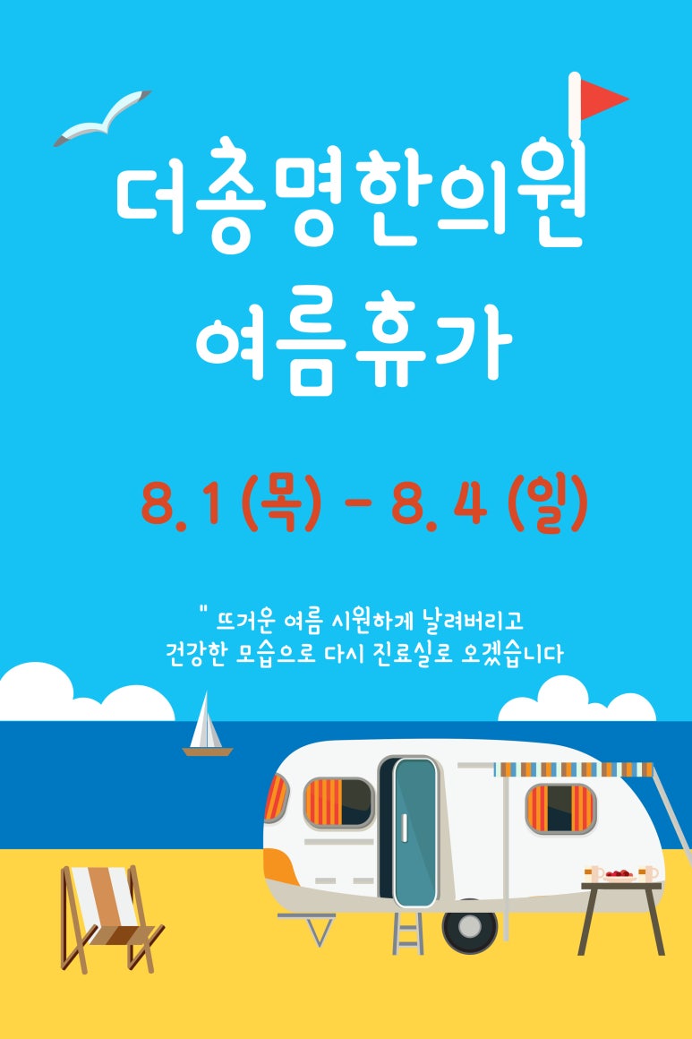더총명한의원 이미지