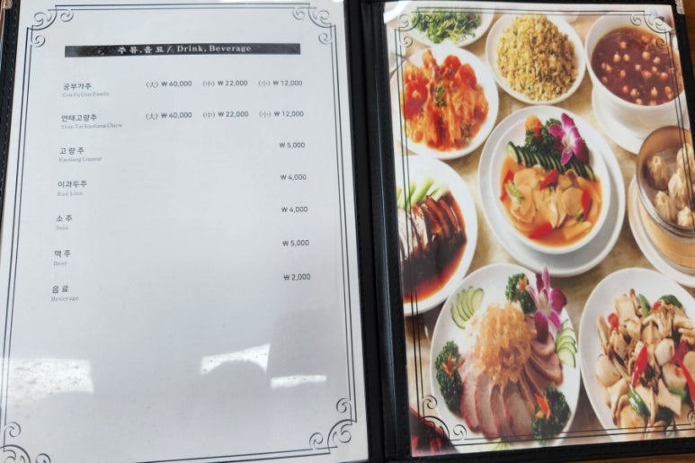 화룡각 이미지