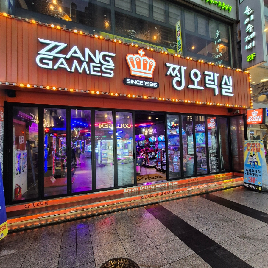 짱뽑기방 이미지