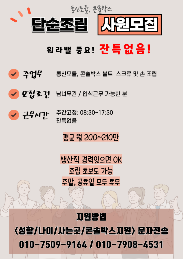 예성컴퍼니 이미지