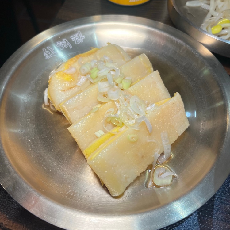 산해장 이미지