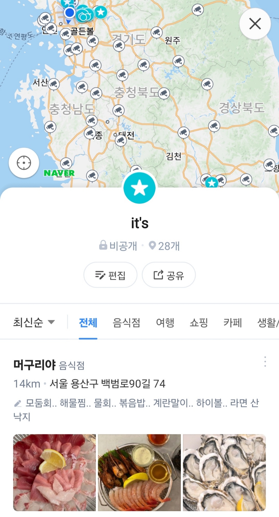 (주)조아투어 이미지