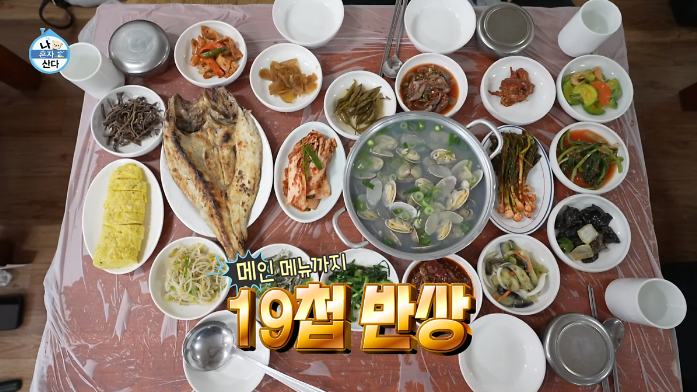 다정식육식당 이미지