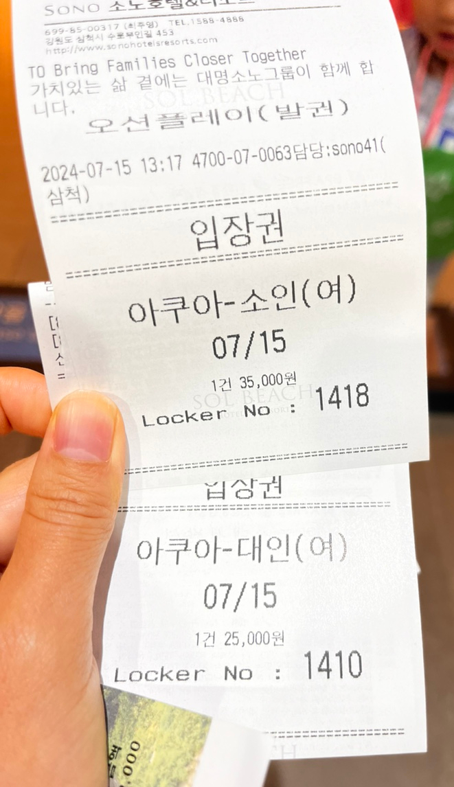 (주)오션레저 이미지