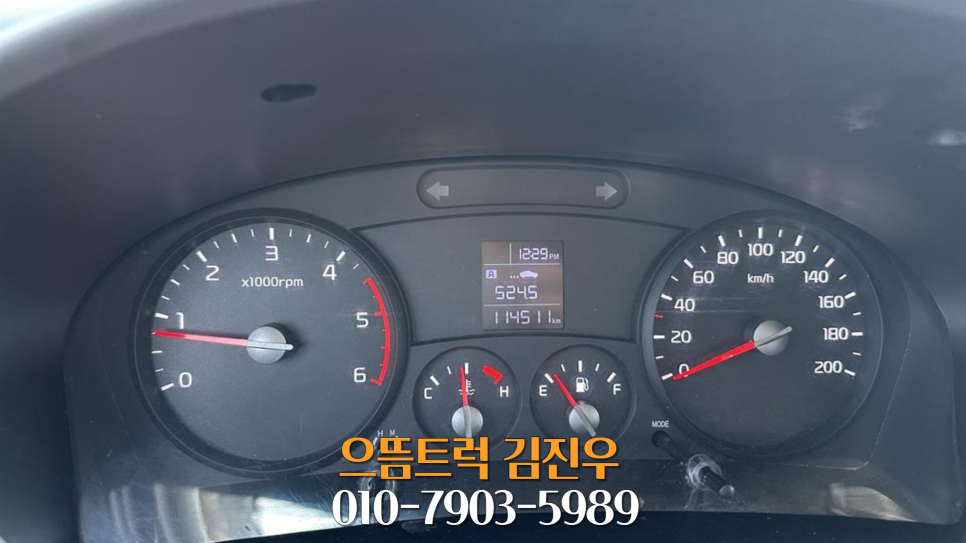 으뜸모터스 이미지