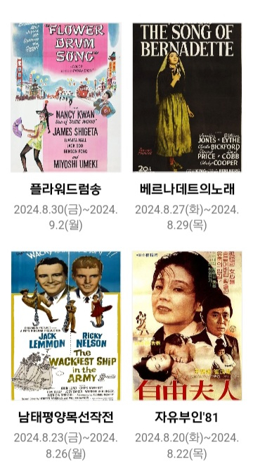 (주)추억을파는극장 이미지