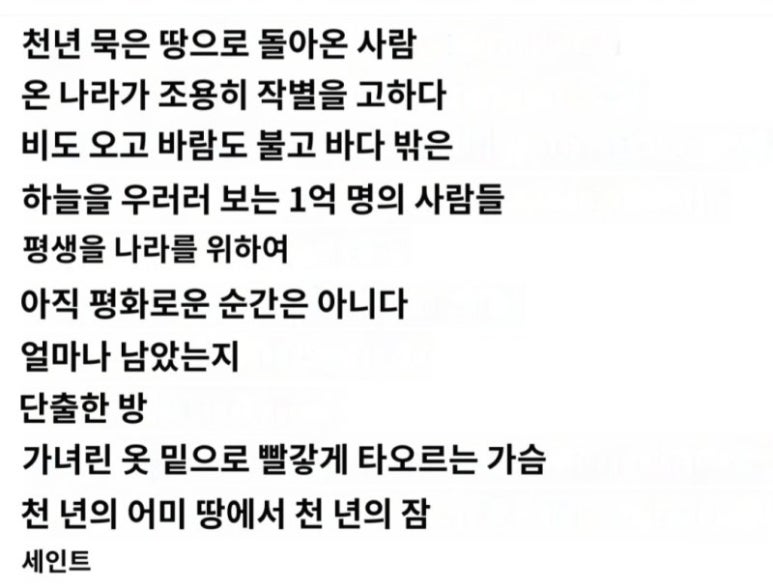 스위트젠 이미지
