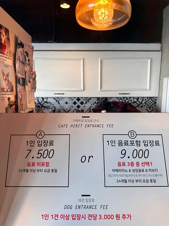 히릿카페 이미지