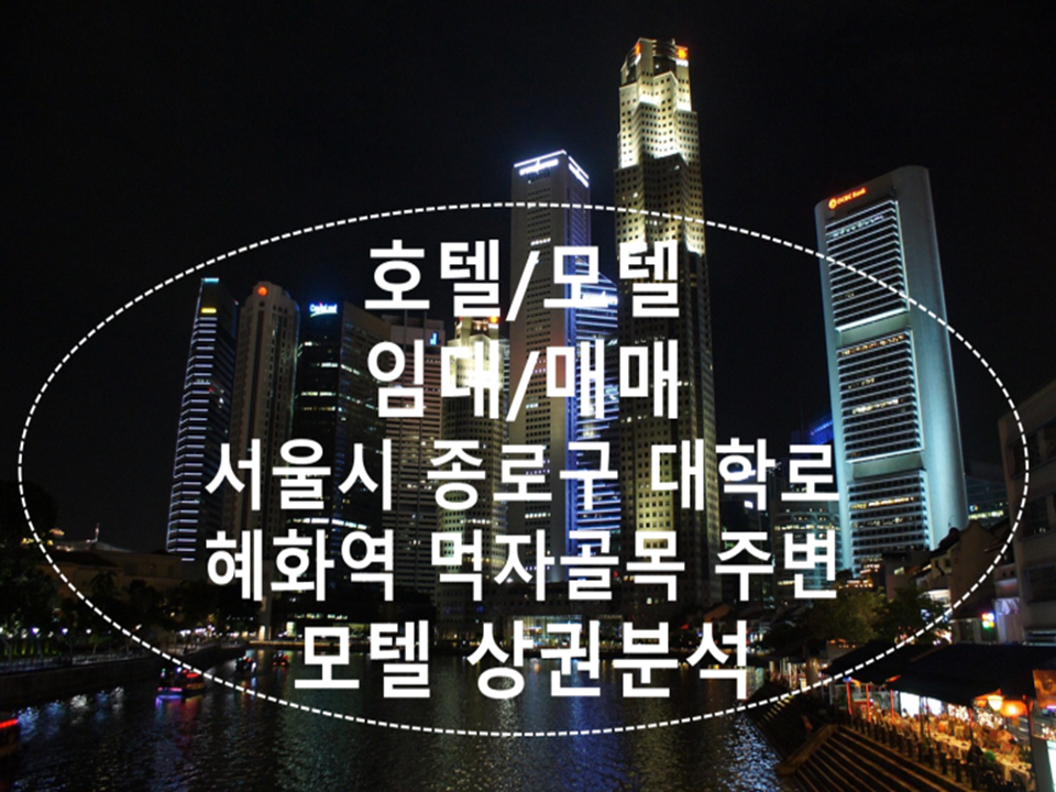 지명모텔 이미지