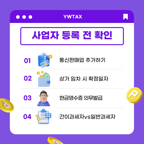 한복 소매업 이미지
