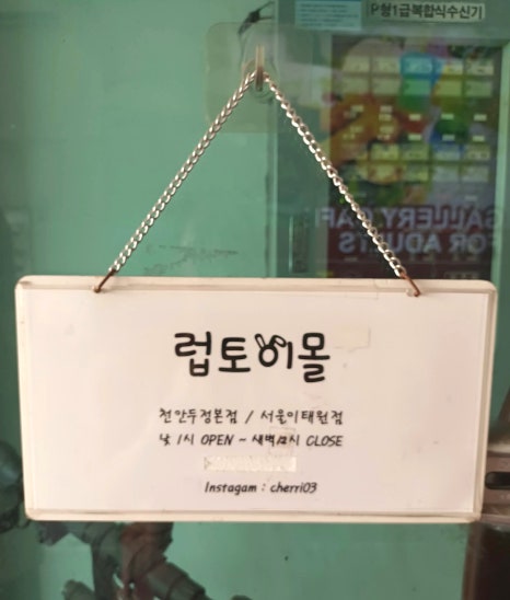 티핫 이미지